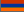 Trade Fairs in Armenia